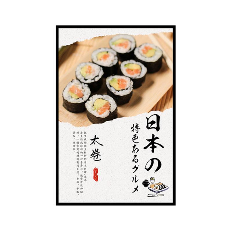 Ιαπωνική αφίσα σολομού με σούσι και ιαπωνικό ράμεν, αυτοκόλλητα τοίχου, ζωγραφική εστιατορίου, διαφημιστική πινακίδα, ταπετσαρία