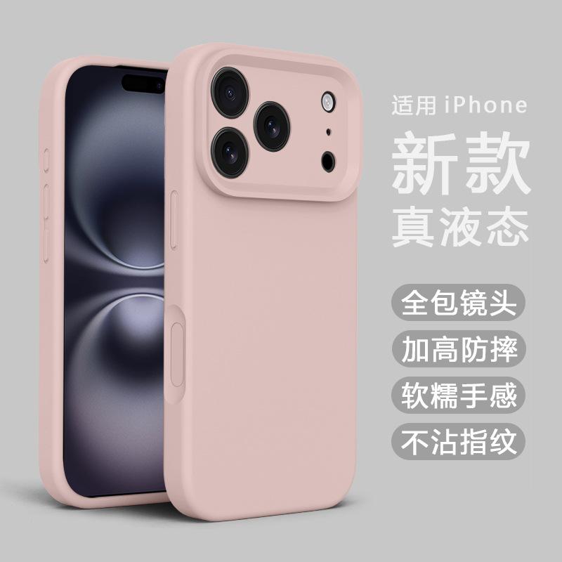 Applicable to iPhone11ProMax official liquid silicone mobile phone case Apple 11 advanced sense all-inclusive lens soft case