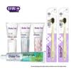 Sakol Couples Dental Hygiene Kit
