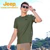 Men's Cool Quick-Dry Ice Silk T-Shirt
