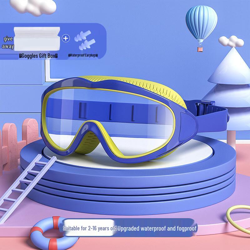 Kids  Waterproof Anti-Fog Swimming Goggles