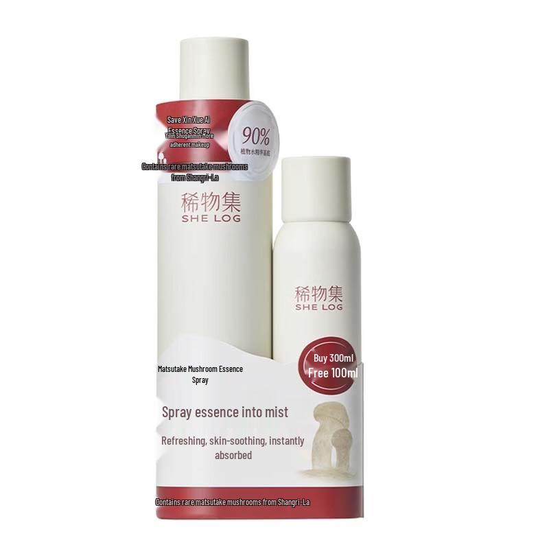 XiWuJi Matsutake Mushroom Essence Spray Set
