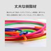 Ring Toss Rings for Assorted Set of 20 Set of Lifactlab. Festivals, Fairs, Parties, Camping, Colors, 20cm, (20cm, 20)