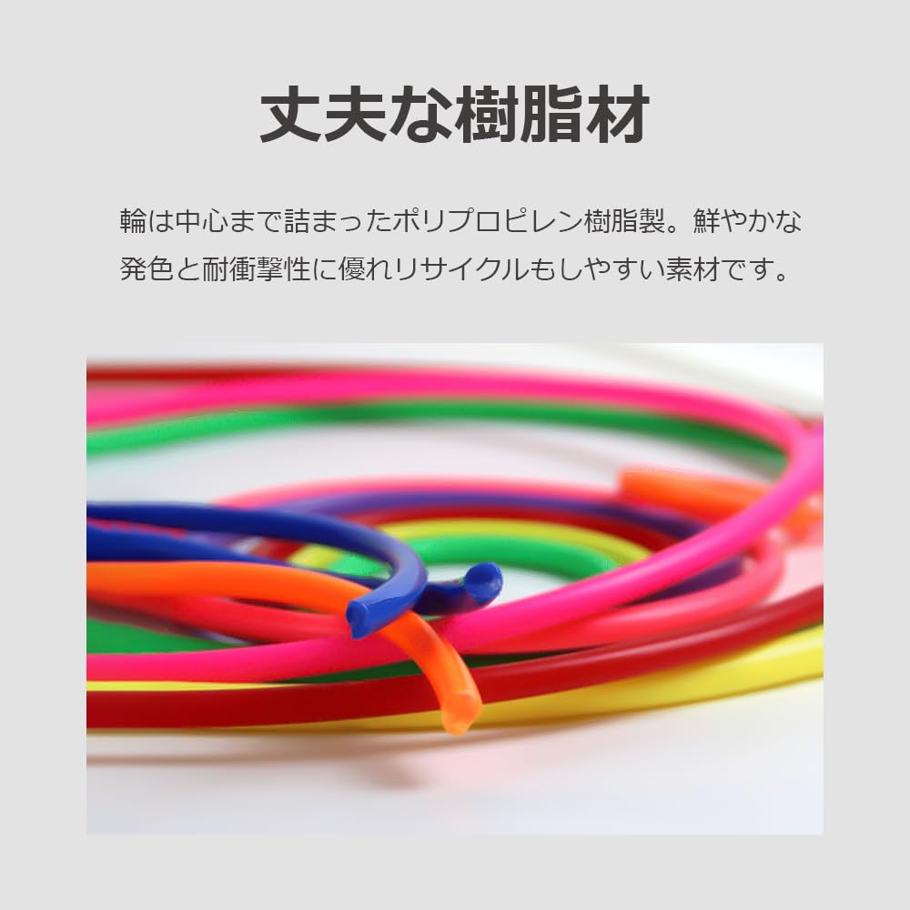 Ring Toss Rings for Assorted Set of 20 Set of lifactlab. Festivals, Fairs, Parties, Camping, Colors, 20cm, (20cm, 20)