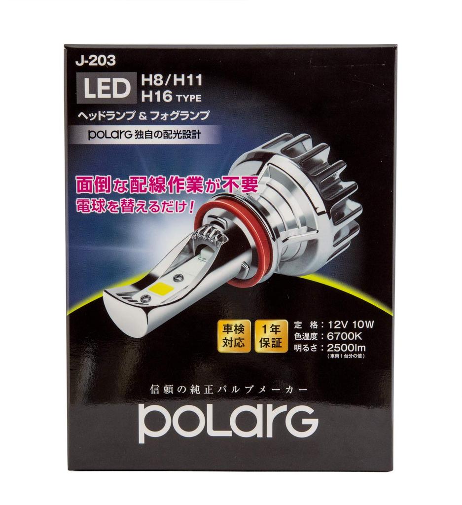 POLARG P2192W J-203 LED Headlamp, Fog Lamp, H8, H11, H16, 6700K, 2500lm, , 10W, White, Made in Japan