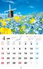 Four Seasons Calendar Fascinating Travelers Japan's 2026