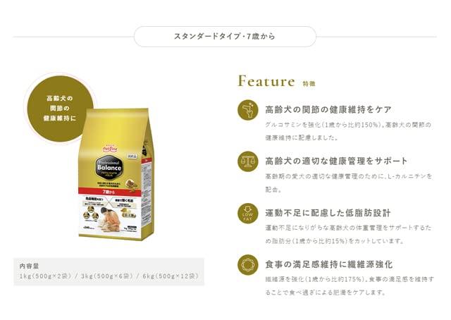 Professional Balance 3kg (for ages 7 and up) [Dog-Friendly Original Imabari Hand Towel Set] [Towel Color: White]