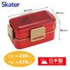 Skater Bento Cherry Soft Domed Two Made In Box, Red, 600ml, Antibacterial, Filling, Lid, Tiers, Women's, Japan, PFLW4AG-A