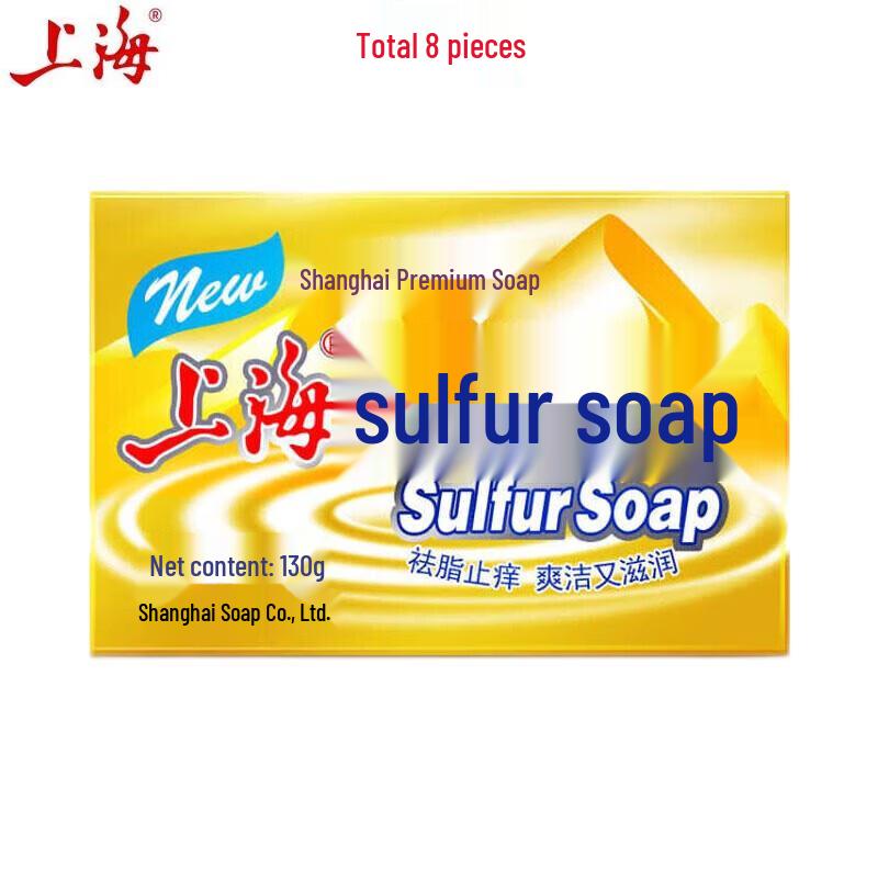 Премиальное серное мыло