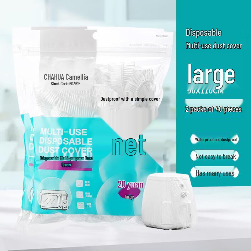 CHAHUA Disposable Plastic Dust Covers