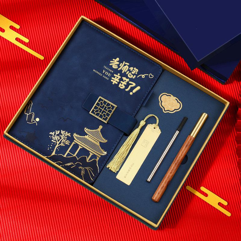 2025 Teacher's Day Gift: Practical Commemorative Present for Male and Female Kindergarten and Primary School Teachers