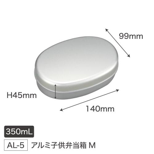 OSK Children's Aluminum Lunch Box, Medium, 350ml, Chiikawa CKW No.4, with Lunch Belt and Divider, Made In Japan, AL-5