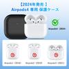 Seefox Airpods 4 Case in Airpods 4th Generation Silicone LED Can Be Worn and Airpods 4 Full Scratch Comes with Compatible with Protective Case