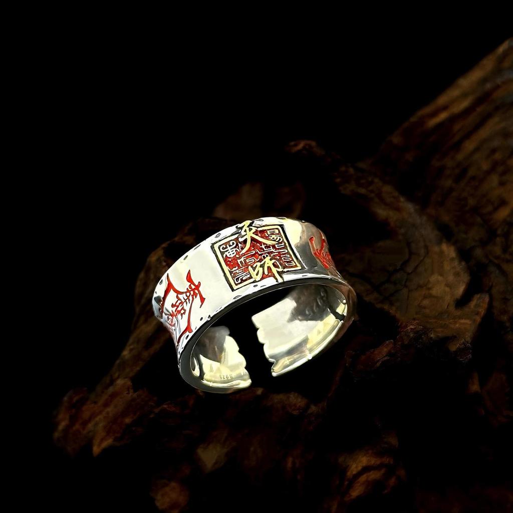 Tianshi Adjustable S925 Sterling Silver Retro Taoist Energy Ring for Men and Women