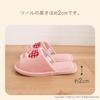 OKA Sanrio Characters Scrunchie Washable Slippers Pink Hello (Hello Kitty) (Cute Kitty)