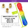 Meliore Shift Knob Funny Electric Massager Crystal Shift Knob Car Custom Part Adapter 200mm Rainbow - - MT/AT - - (20cm) -