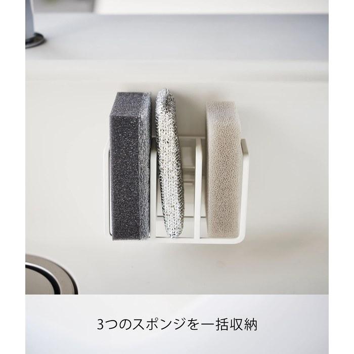 Yamazaki Film Hook Sponge Holder 3-Tier White Approx. W12.5 X D7.5 X H8.5cm Plate Easy Installation 3086