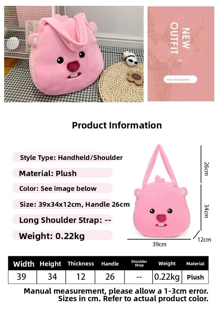Summer Cartoon Doll Unique Ugly Cute Large Pink Plush Shoulder Bag Women's Fashion Trend Soft Handle Underarm Bag New Model