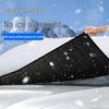 Solskydd paraply för bilvindruta: Fyra säsonger värmeisolering & snötätt överdrag