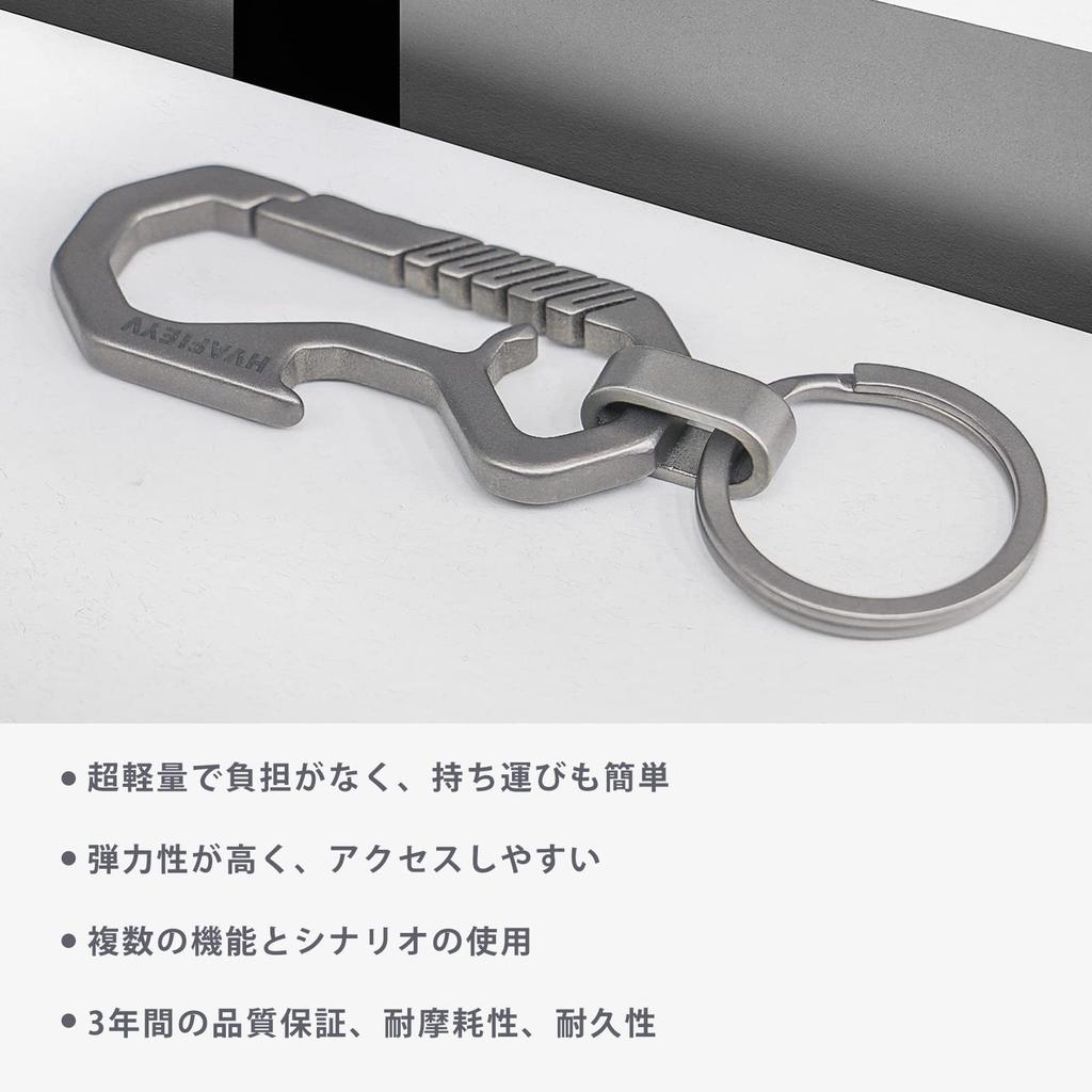[HVAFIEYV] Keychain Titanium Alloy Key Ring Carabiner Rustproof Lightweight Stylish