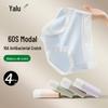 Yalu Women's Seamless Modal Mid-Waist Briefs - 4 Pack