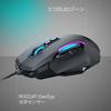 ROCCAT Kone AIMO Remastered RGBA Smart Customizable Gaming Mouse 16K Side Black Design Engineering USB-A (Owl-Eye Optical, Buttons) (German &