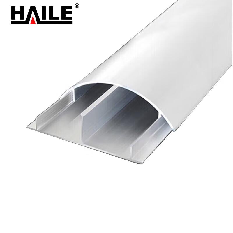 HAILE Cable Management Channels