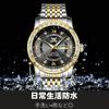 Generic Men's Quartz Watch 42mm Stainless Steel Round Face Calendar Day Date Diamond Index Water Resistant Black