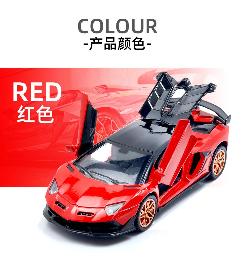 

Boxed 1:32 scale SVJ alloy pullback race car, die-cast metal, three doors that can be opened, a toy for boys, powerful motor.