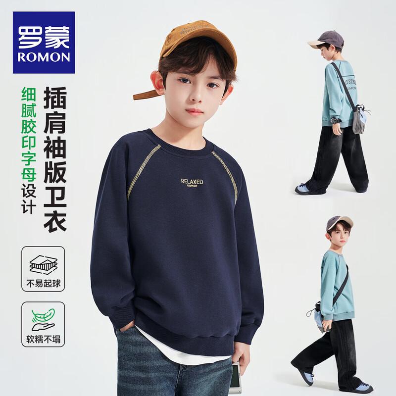Luomeng Boys  Casual Letter Print Sweatshirt 140