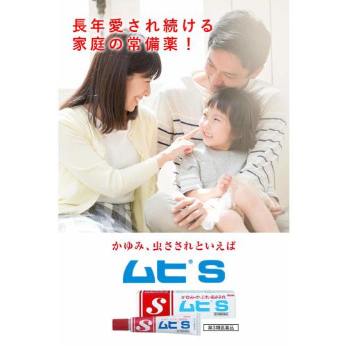 [Third-class OTC Drug] Muhi S 18g