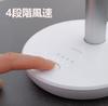 Cordless Desktop USB Timer 4000mAh High Quiet DC 4 Ideal for and Heatstroke Gift Wrapping Perfect Gift for or White Fan, Portable, Compact,