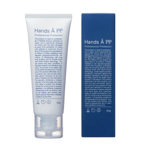 Get a great deal with this set of two Hands AP.P (Hands A Professional Protection) hand creams. Fragrance-free, highly moisturizing for dry skin, non-