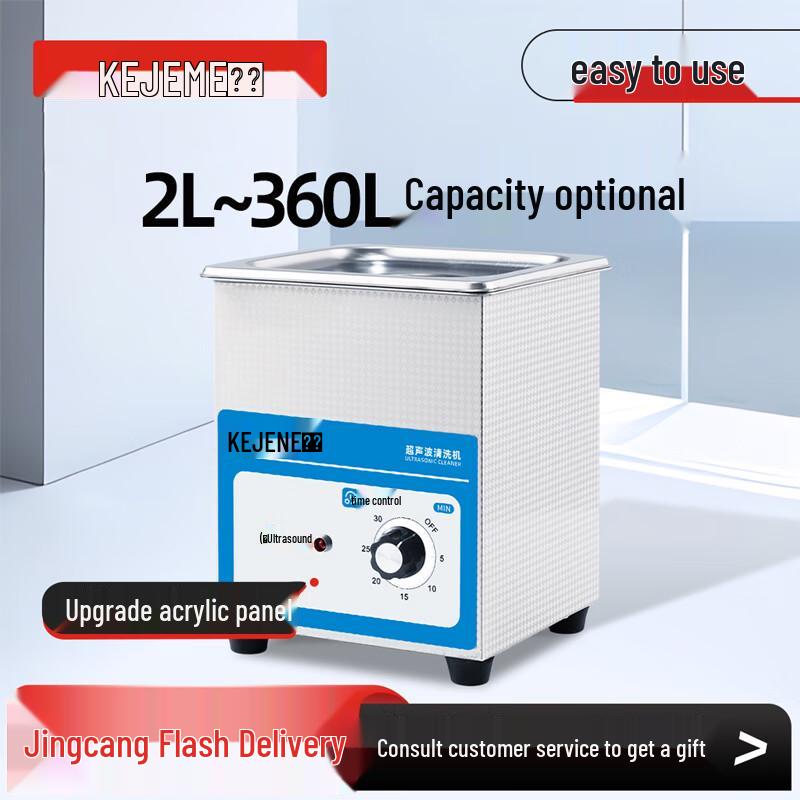 Kemeng Commercial Ultrasonic Cleaner