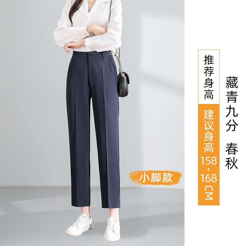 Black nine-point trousers women's spring and summer interview professional eight-point drape dress pants small pipe suit pants