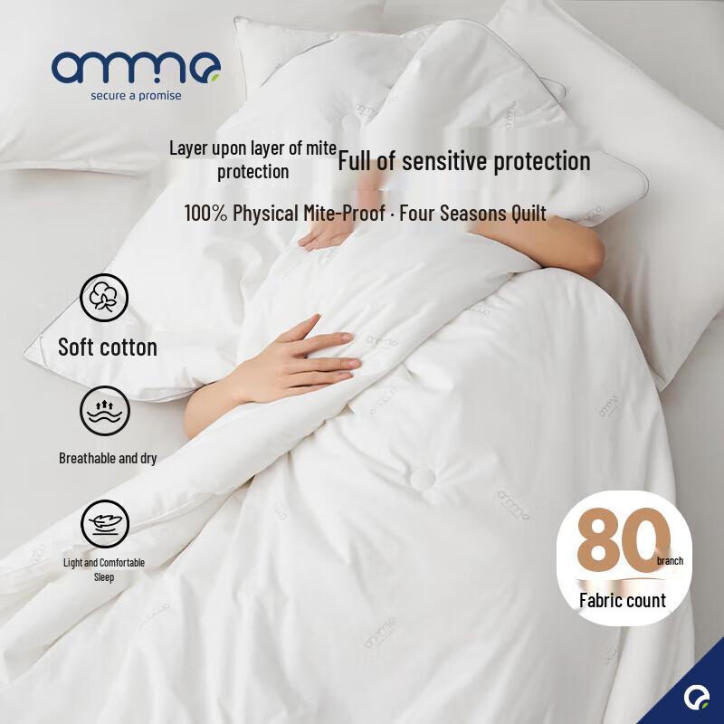 Anmino Anti-Mite Antibacterial Fiber Comforter