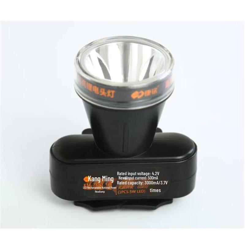 KANGMING LED Rechargeable Headlamp