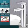 Abdo Square Brass Bathroom Basin Faucet