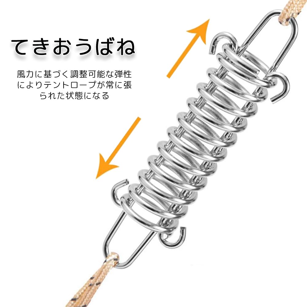 HAUUFENN Tent Spring Hook Tarp Hook Set of 6 Stainless