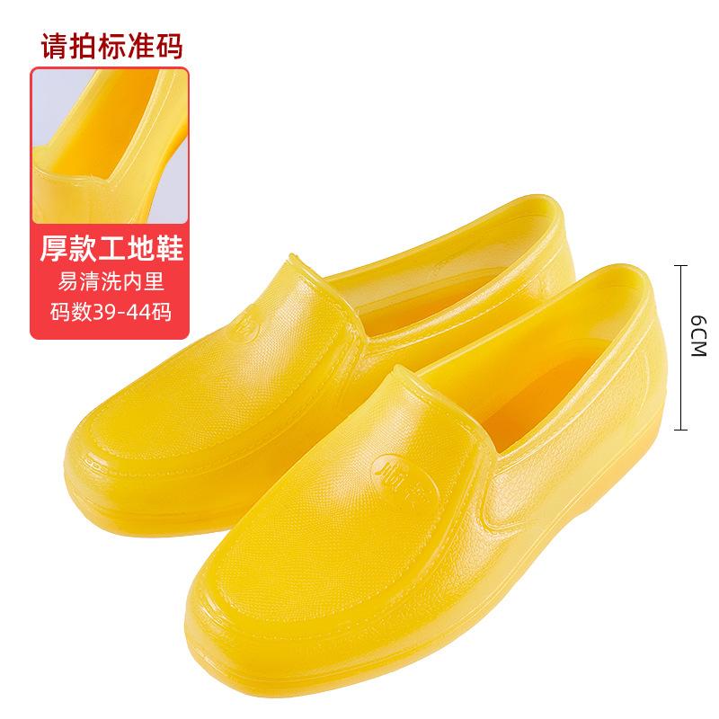 

Thickened waterproof yellow cement rubber shoes labor insurance non-slip and wear-resistant rain shoes spring and autumn low-top water shoes men 39