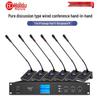 HuiDu Professional Wired Conference Microphone System (CN Version)