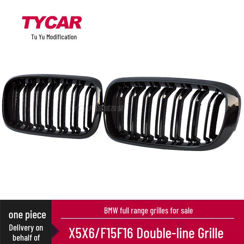 

BMW X5/X6 F15/F16 Double-Line Matte Black Tri-Color Front Grille Double-line [Gloss Black]