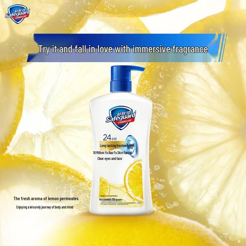Safeguard Healthy Refreshing Lemon Scent Body Wash