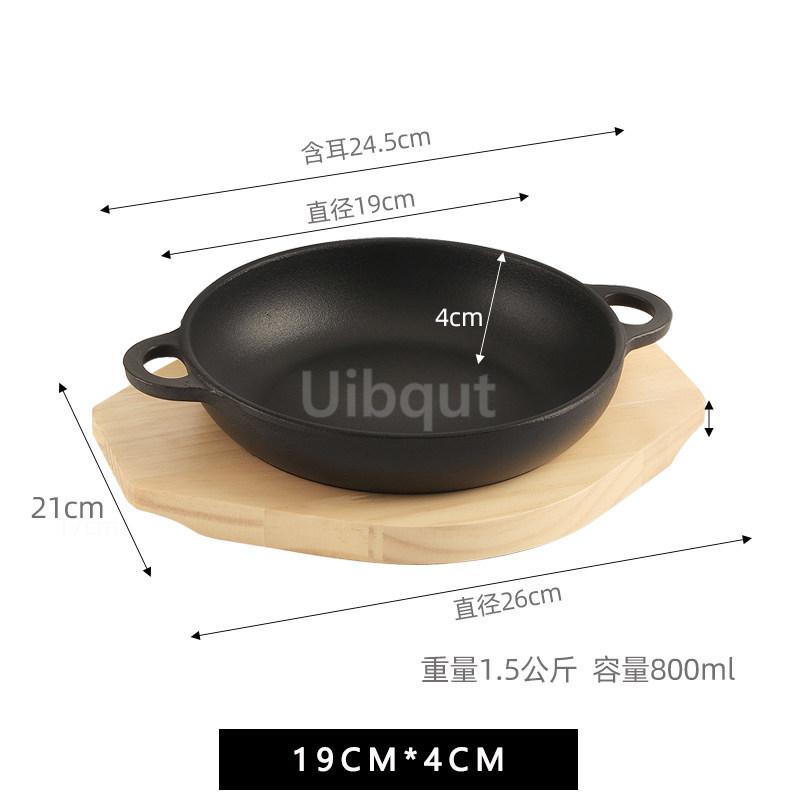 Skillet With Wooden Base pasta Cast Iron Fajita Plate Wooden Base steak Baker Cast Iron pan tray Roastin paella pan pots and pan