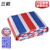 Sanjiang Heavy-Duty Striped Waterproof Tarp