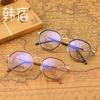New Retro Irregular Frame TR Women's Literary Glasses Internet Celebrity Octagonal Polygon Flat Mirror
