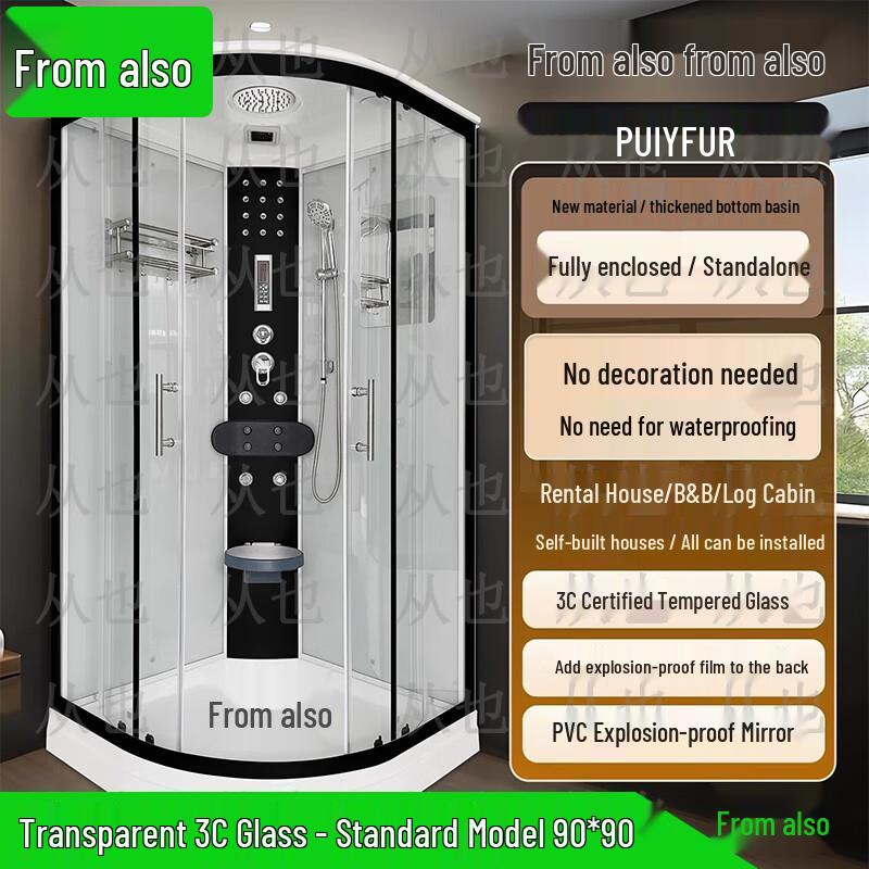 Интегрированная душевая кабина Congye