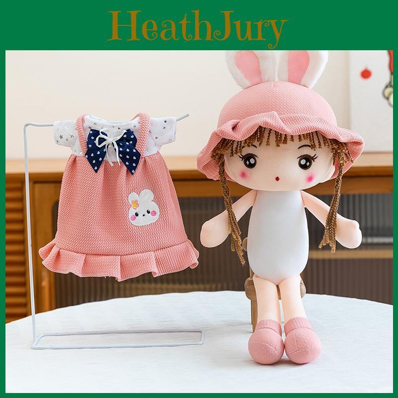 Plush Princess Doll With Pp Cotton Filling For Bedtime Comfort And Gift For Girls