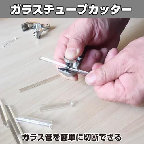 HAMILO Glass Tube Cutter, Glass Tube Cutting Tool, Easy to Use, Diamond Blade