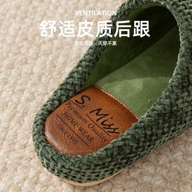 Japonské wabi-**** styl silná podrážka bavlněné pantofle pánské vnitřní protiskluzové tiché zimní pokročilý pocit domácí plyšové pantofle